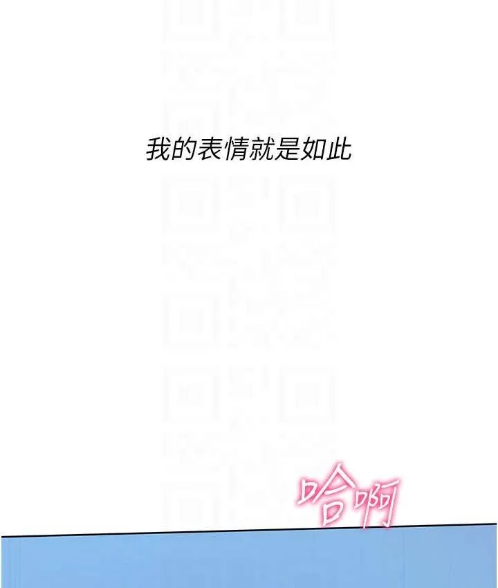 第12话-欲求不满的母狗 136